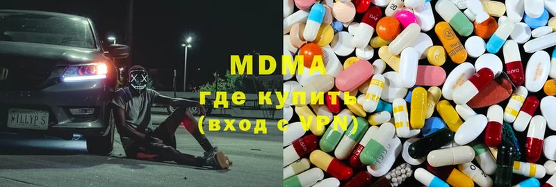 Купить Багратионовск Конопля  Мефедрон  MDMA  ГАШИШ 